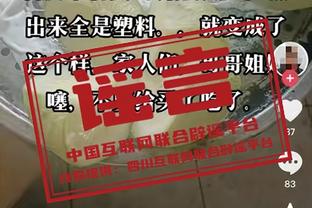 19岁刘易斯本场数据：1粒进球，6次对抗成功1次，4次关键传球